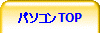 �p�\�R��TOP