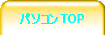 �p�\�R��TOP